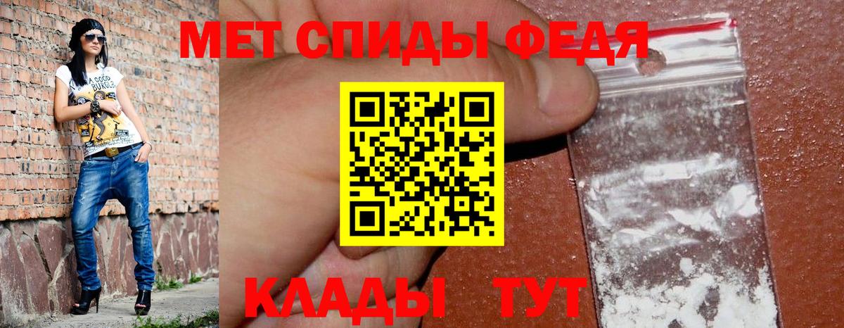 Amphetamine 98% Кулебаки