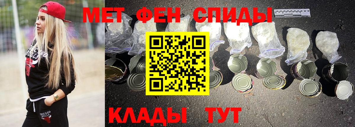 Амфетамин 97%  Amphetamine  АМФ  Кулебаки  Вход с VPN 