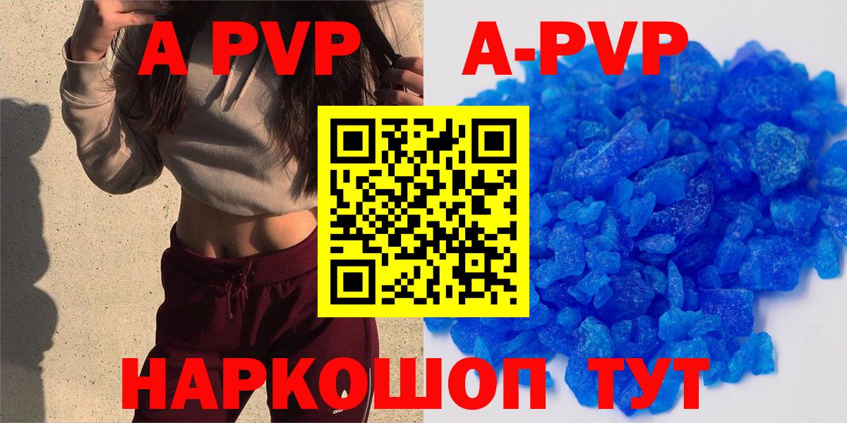 Alpha-PVP СК Кулебаки