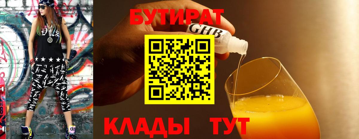 ГАШ Кулебаки