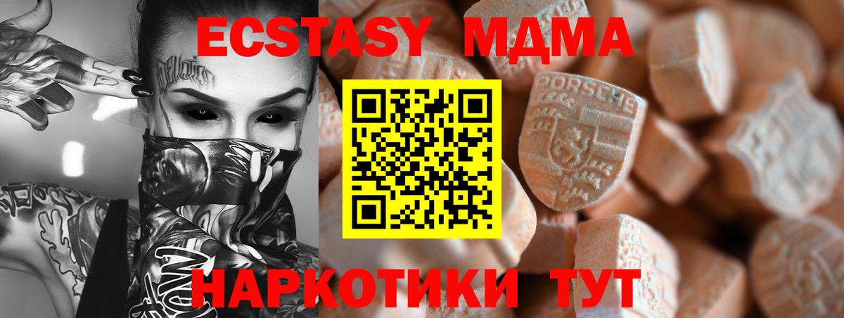 Экстази круглые  Ecstasy  Кулебаки  Ecstasy ешки  Вход с VPN 