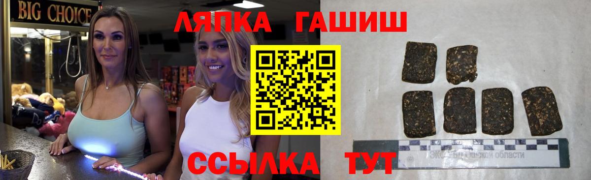 Гашиш Изолятор Кулебаки