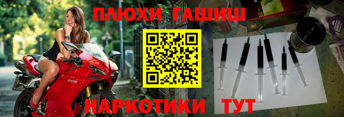 ГАШИШ Cannabis  Вход с VPN  ГАШ 40% ТГК  ГАШИШ  Кулебаки 