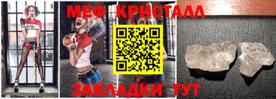 эйфоретик Кандалакша