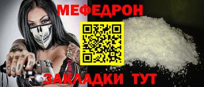 COCAINE Камышлов