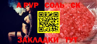 эйфоретик Кандалакша