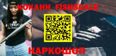 COCAINE Камышлов