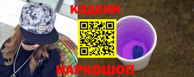 COCAINE Камышлов
