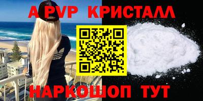 COCAINE Камышлов