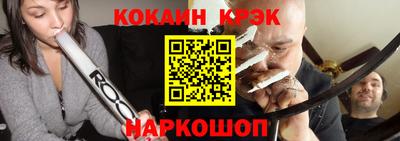 COCAINE Камышлов