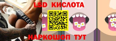 эйфоретик Кандалакша