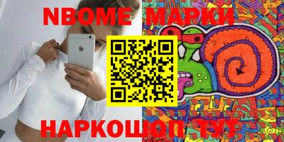 ГАЛЛЮЦИНОГЕННЫЕ ГРИБЫ Канаш