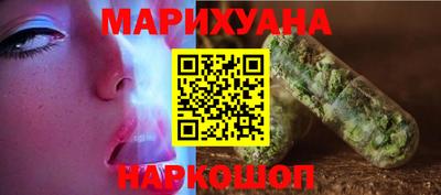 COCAINE Камышлов