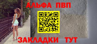 эйфоретик Кандалакша