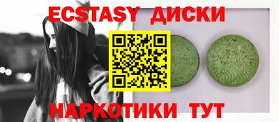 ГАЛЛЮЦИНОГЕННЫЕ ГРИБЫ Канаш