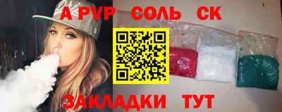 COCAINE Камышлов