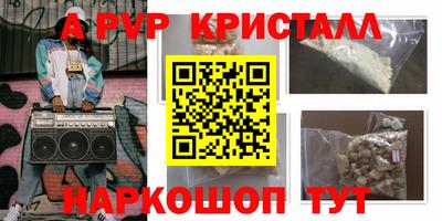 COCAINE Камышлов