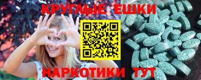 эйфоретик Кандалакша