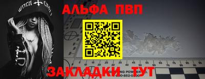 эйфоретик Кандалакша