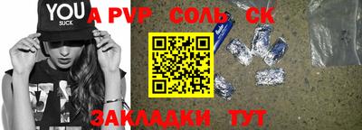 COCAINE Камышлов