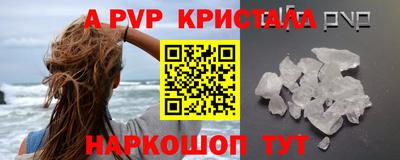 COCAINE Камышлов