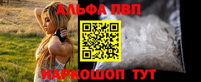 COCAINE Камышлов