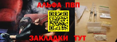 эйфоретик Кандалакша