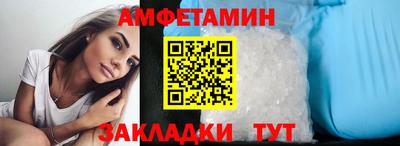 COCAINE Камышлов