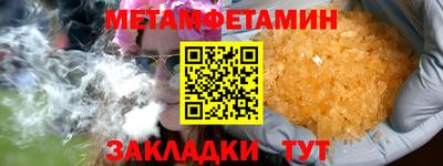 COCAINE Камышлов