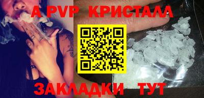 эйфоретик Кандалакша