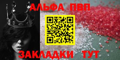 эйфоретик Кандалакша