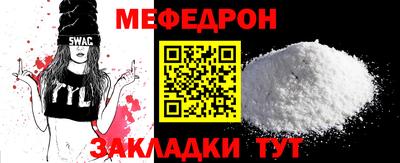 COCAINE Камышлов