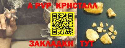 COCAINE Камышлов