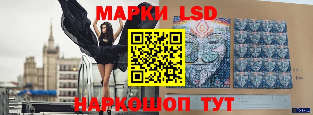 ЛСД экстази ecstasy Кулебаки