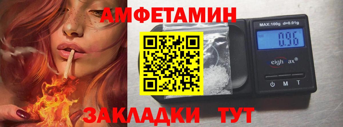 Первитин Methamphetamine  Вход с VPN  Кулебаки 