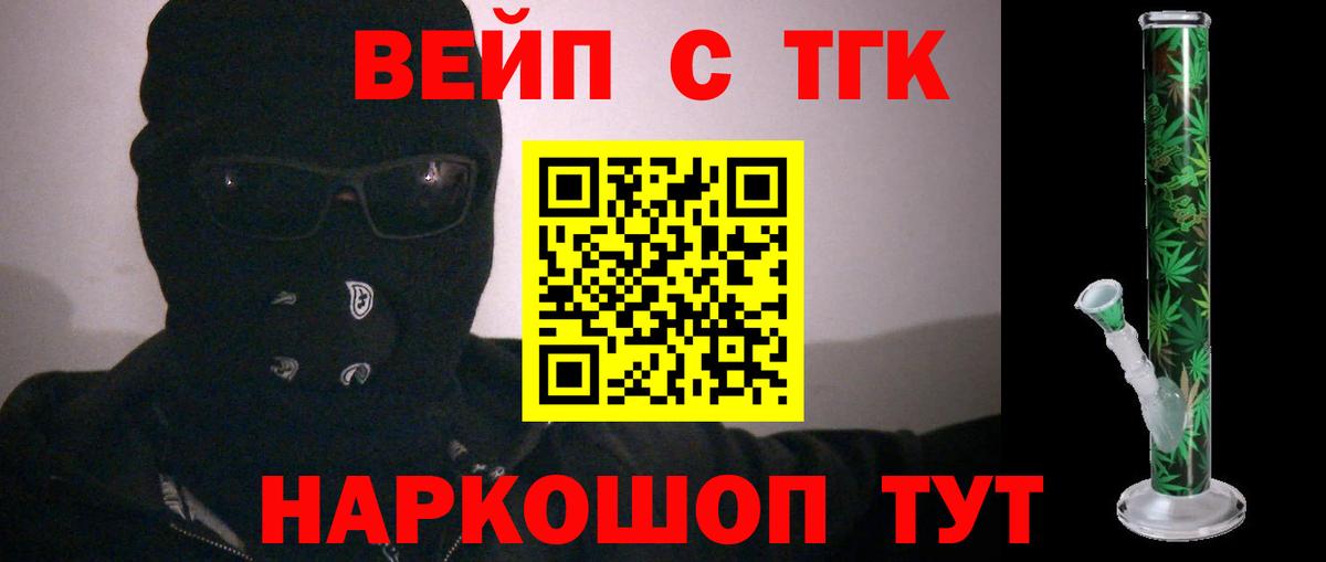 МЕГА как войти  Дистиллят ТГК концентрат  Кулебаки  Вход с VPN  ТГК жижа 